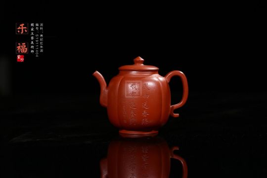 《樂?！? title=