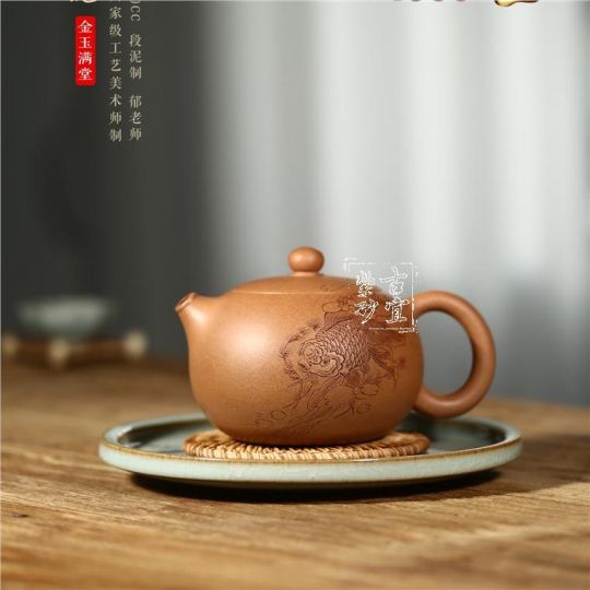 《金玉滿(mǎn)堂》