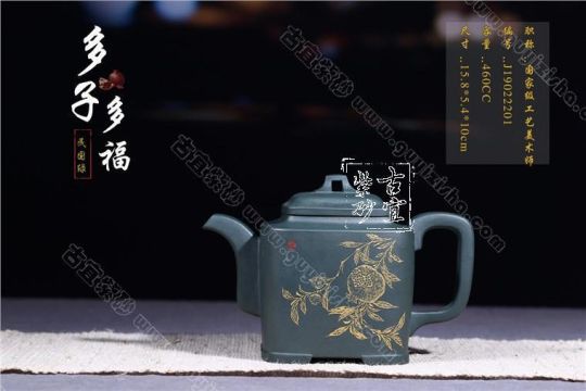 《多子多?！? title=