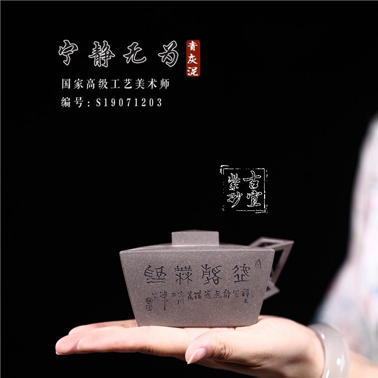 《寧?kù)o無為》