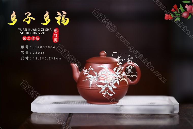 《多子多?！? style=