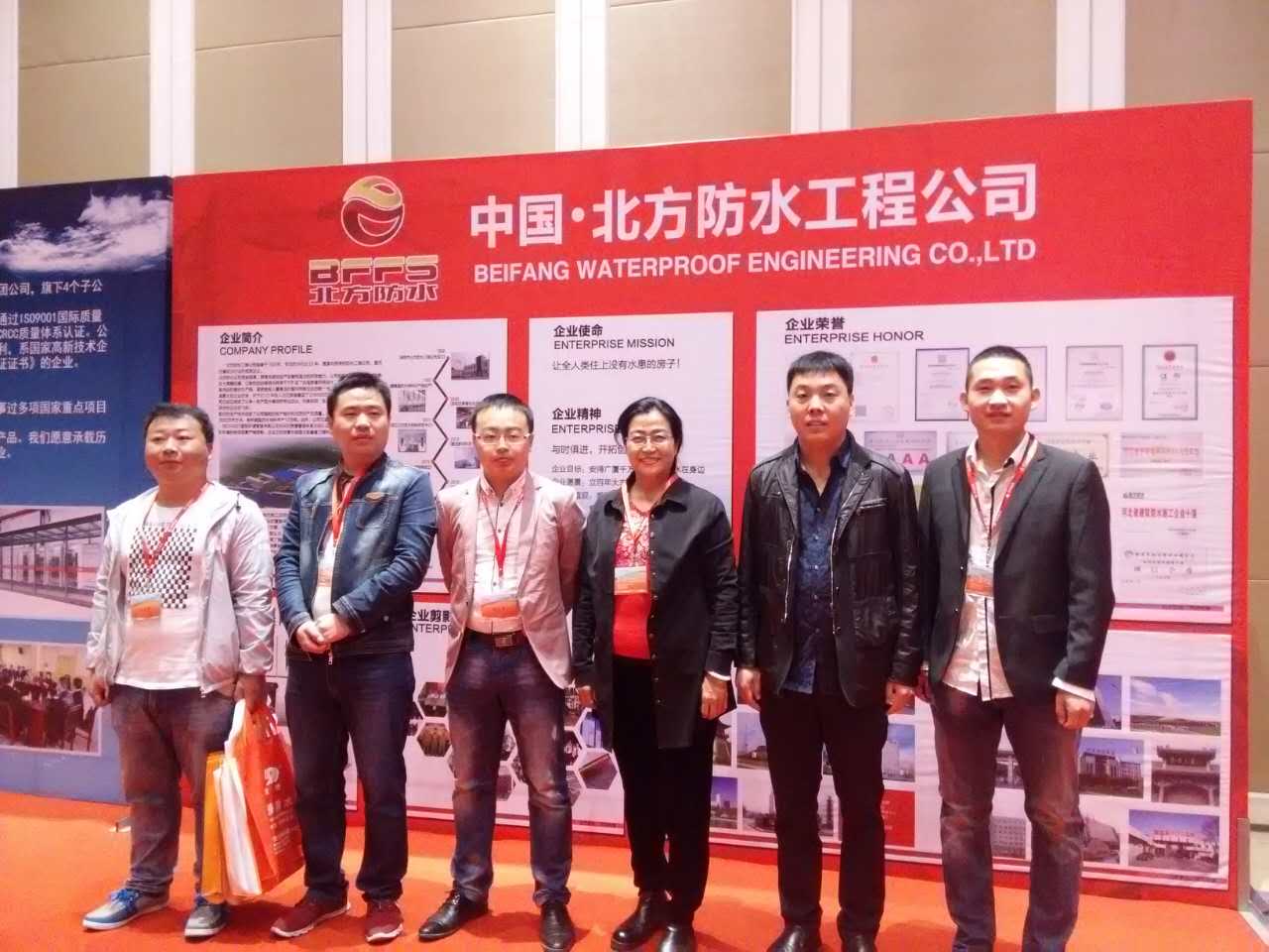 石家莊展會(huì)